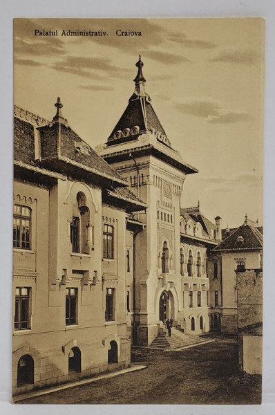 CRAIOVA , PALATUL ADMINISTRATIV , CARTE POSTALA , INTERBELICA
