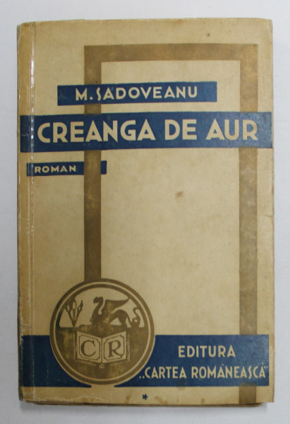 CREANGA DE AUR de MIHAIL SADOVEANU , 1933 , EDITIA 1 , COTOR LIPIT CU SCOCI