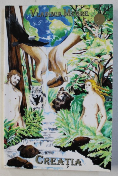 CREATIA - CARTEA A PATRA DIN SERIA &amp;quot; CEDRII SUNATORI AI RUSIEI &amp;quot; de VLADIMIR MEGRE , 2007