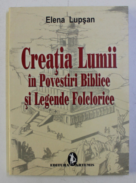 CREATIA LUMII IN POVESTIRI BIBLICE SI LEGENDE FOLCLORICE de ELENA LUPSAN , 2008