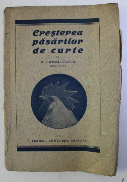 CRESTEREA PASARILOR DE CURTE de D. POPESCU SEVERIN