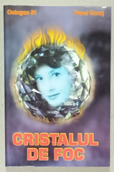CRISTALUL DE FOC de PAVEL CORUT , 2003