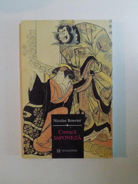 CRONICA JAPONEZA de NICOLAS BOUVIER , BUCURESTI 1995