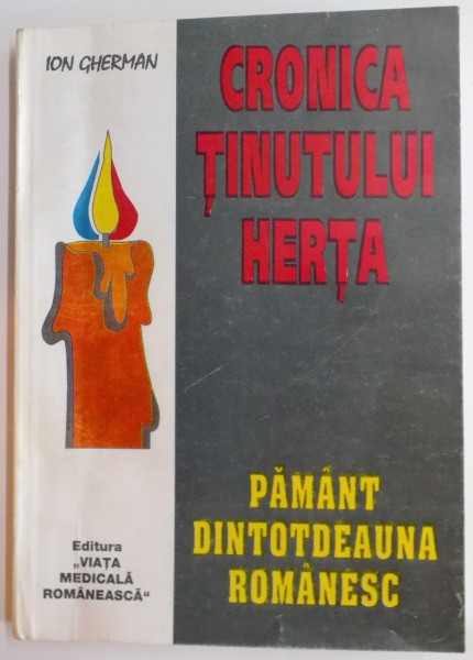 CRONICA TINUTULUI HERTA , PAMANT DINTOTDEAUNA ROMANESC de ION GHERMAN 1996