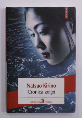 CRONICA ZEITEI de NATSUO KIRINO , 2013