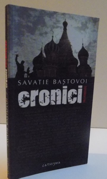 CRONICI INCOMODE , 2011