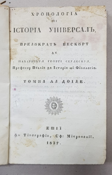 CRONOLOGIA SI ISTORIA UNIVERSALA PRELUCRATA PE SCURT de PAHARNICUL GHEORGHE SAULESCU , TOM II  , 1837