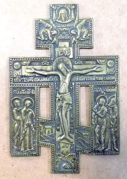 CRUCIFIX BRONZ, IISUS HRISTOS, RUSIA, CCA. 1900