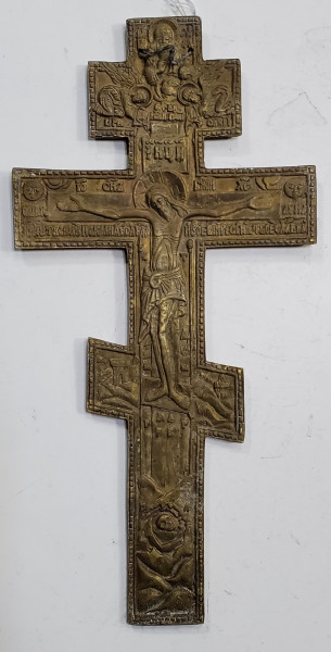 Crucifix din bronz, Secol 19, Scoala Ruseasca