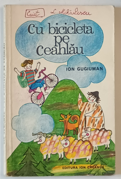 CU BICICLETA PE CEAHLAU de ION GUGIUMAN , 1977