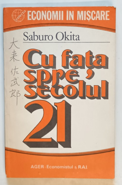 CU FATA SPRE SECOLUL 21 de SABURO OKITA , SERIA ' ECONOMII IN MISCARE ' , 1992