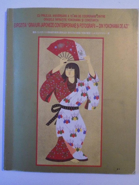 CU PRILEJUL A 15 ANI DE COOPERARE DINTRE ORASELE INFRATITE YOKOHAMA SI CONSTANTA , EXPOZITIA "GRAVURI JAPONEZE CONTEMPORANE SI FOTOGRAFII - DIN YOKOHAMA DE AZI"  , 1992