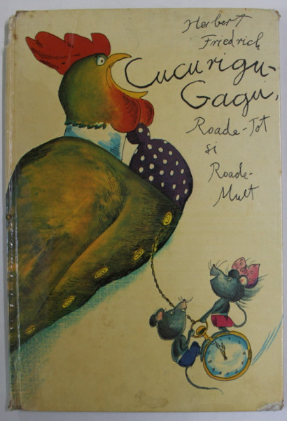 CUCURIGU - GAGU , ROADE - TOT SI ROADE - MULT de HERBERT FRIEDRICH , ilustratii de  GERHARD LAHR , 1979