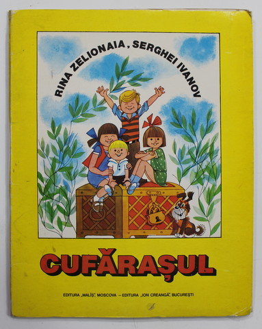 CUFARASUL de RINA ZELIONAIA , SERGHEI IVANOV , ILUSTRATA 3 D , ANII  '80