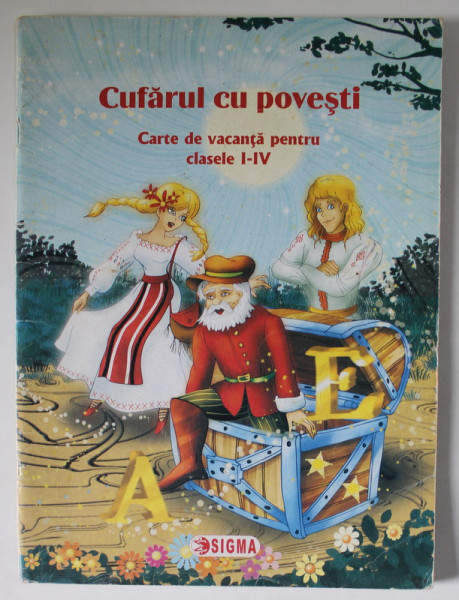 CUFARUL CU POVESTI , CARTE DE VACANTA PENTRU CLASELE I - IV , ilustratii de ANITA IONESCU , VOLUMUL II , 2008