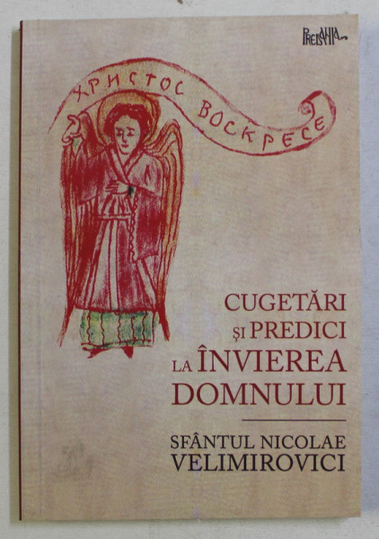 CUGETARI SI PREDICI LA INVIEREA DOMNULUI de SFANTUL NICOLAE VELIMIROVICI