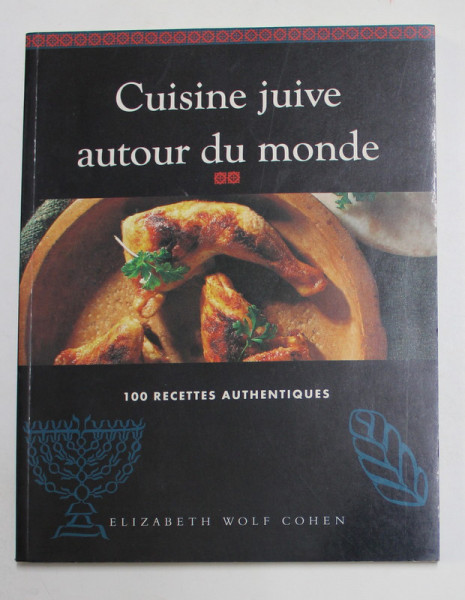 CUISINE JUIVE AUTOUR DU MONDE - 100 RECETTES AUTHENTIQUES par ELIZABETH WOLF COHEN , 1996