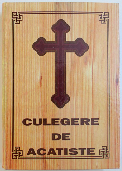 CULEGERE DE ACATISTE - ACATISTELE DOMNULUI NOSTRU IISUS HRISTOS SI ACATISTELE MAICII DOMNULUI  , 2005