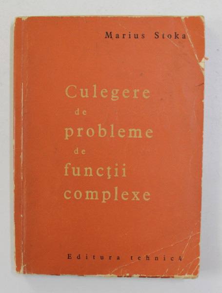 CULEGERE DE PROBLEME DE FUNCTII COMPLEXE de MARIUS STOKA , 1965 , LIPSA PAGINA DE TITLU *