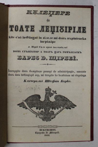 CULEGERE DE TOATE LEGIUIRILE TIPARITA IN TIMPUL DOMNIEI LUI BARBU D. STIRBEI ,BUCURESTI 1853