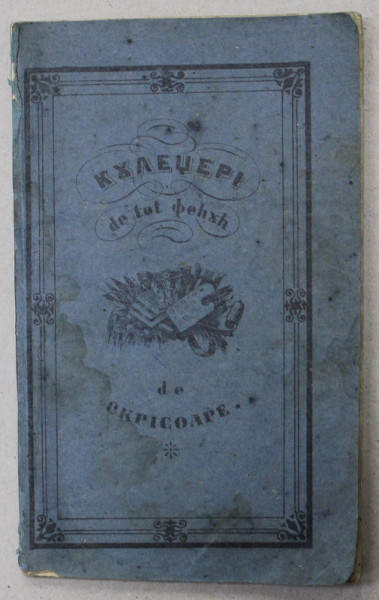 CULEGERE DE TOT FELUL DE SCRISOARE OBISNUITE  IN SCOLI SI CANCELARII  - FELURI DE MANUSCRIPTE , 1848