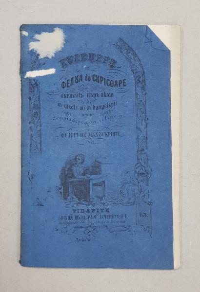 CULEGERE DE TOT FELUL DE SCRISOARE OBISNUITE  IN SCOLI SI CANCELARII  - FELURI DE MANUSCRIPTE , 1863