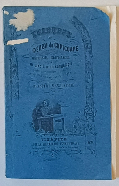 CULEGERE DE TOT FELUL DE SCRISOARE OBISNUITE  IN SCOLI SI CANCELARII  - FELURI DE MANUSCRIPTE , 1863