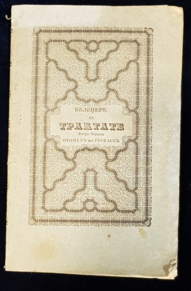 CULEGERE DE TRATATE DINTRE IMPERIUL OTOMAN SI RUSESC de M. KIFALOV - BUCURESTI, 1850