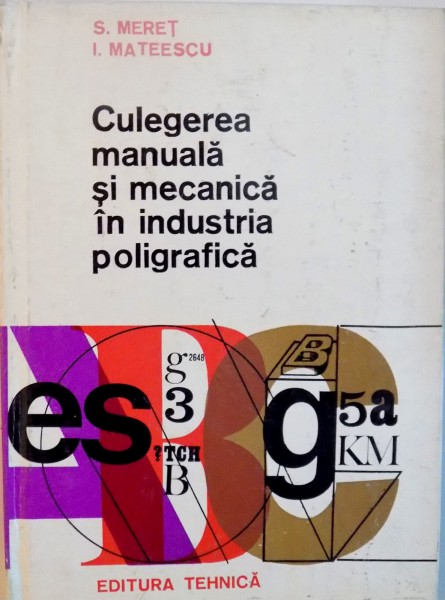 CULEGEREA MANUALA SI MECANICA IN INDUSTRIA POLIGRAFICA de S. MERET, I. MATEESCU, 1976