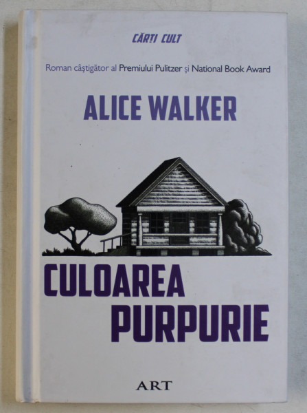 CULOAREA PURPURIE de ALICE WALKER , 2015