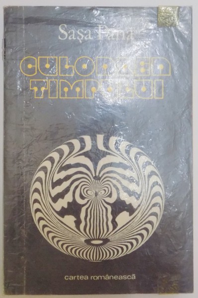 CULOAREA TIMPULUI , POEME de SASA PANA , 1977 , DEDICATIE*