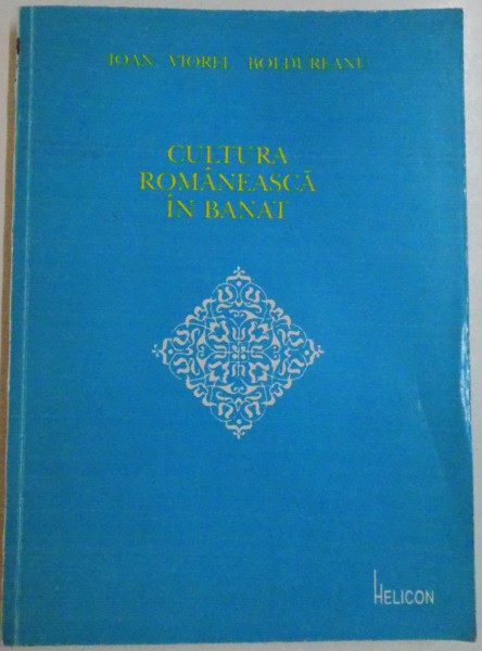 CULTURA ROMANEASCA IN BANAT de IOAN VIOREL BOLDUREANU , *DEDICATIE