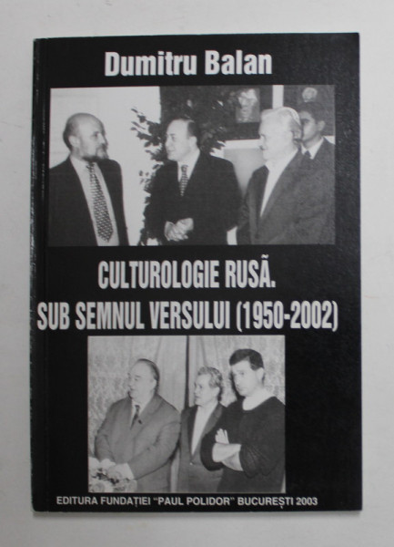 CULTUROLOGIE RUSA . SUB SEMNUL VERSULUI 1950 - 2002 de DUMTRU BALAN , 2003