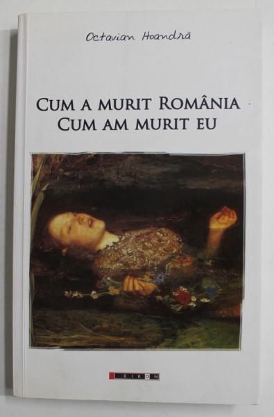 CUM A MURIT ROMANIA . CUM AM MURIT EU de OCTAVIAN HOANDRA , 2010