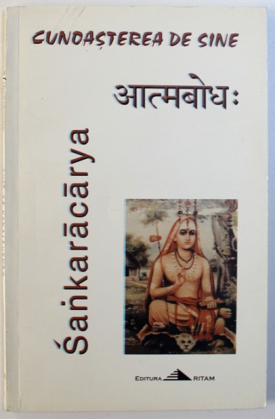 CUNOASTEREA DE SINE de SANKARACARYA