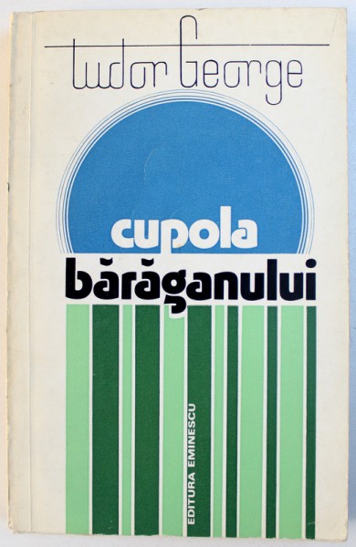CUPOLA BARAGANULUI DE TUDOR GHEORGHE  ,1979 ,DEDICATIE *