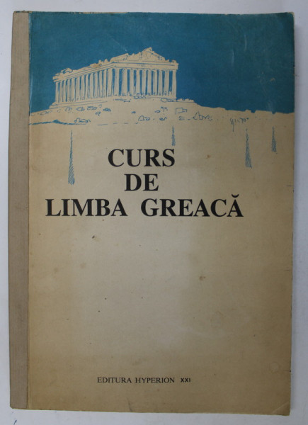 CURS DE LIMBA GREACA de FELICIA STEF , 1992 * COTOR REFACUT