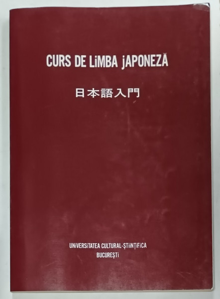 CURS DE LIMBA JAPONEZA de ANGELA HONDRU , 1983