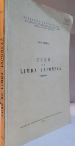 CURS DE LIMBA JAPONEZA , VORBIREA , 1970