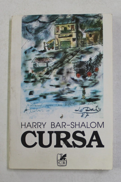 CURSA de HARRY BAR - SHALOM , 1995
