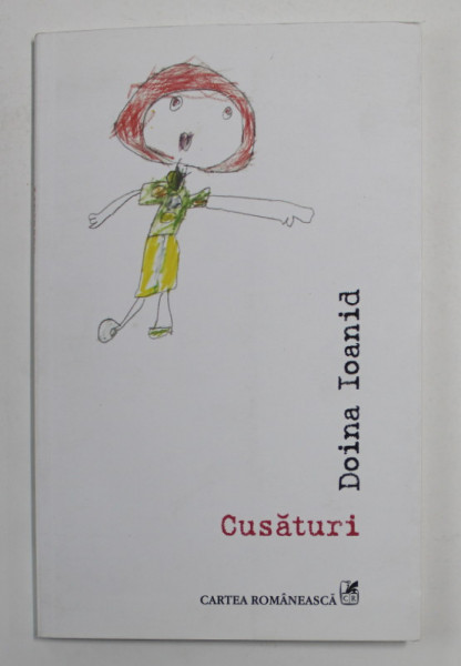 CUSATURI de DOINA IOANID , 2014