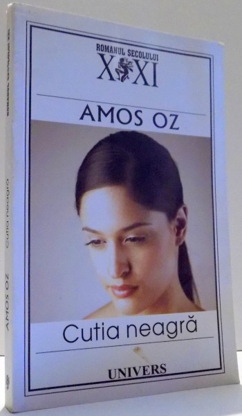 CUTIA NEAGRA de AMOS OZ, EDITIA A II-A , 2005