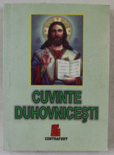 CUVINTE DUHOVNICESTI , antologie alcatuita de CORNELIA PAVELOIU . 2006