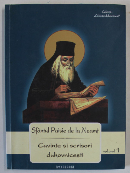 CUVINTE SI SCRISORI DUHOVNICESTI de SFANTUL PAISIE DE LA NEAMT , VOLUMUL 1 , 2010