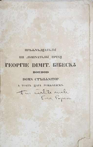 CUVINTELE INTELEPTULUI MACILLON SAU PETITE CAREME , MIK POST , tiparita  cu voia MITROPOLITULUI NEOFIT II de EUFROSIN POTECA , 1846 , SEMNATA DE ANASTASIA - SICA  - POPESCU *