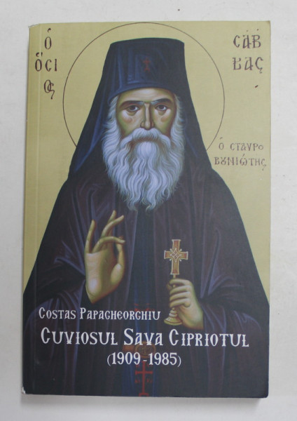 CUVIOSUL SAVA CIPRIOTUL 1909 - 1985 de COSTAS PAPAGHEORGHIU , 2016