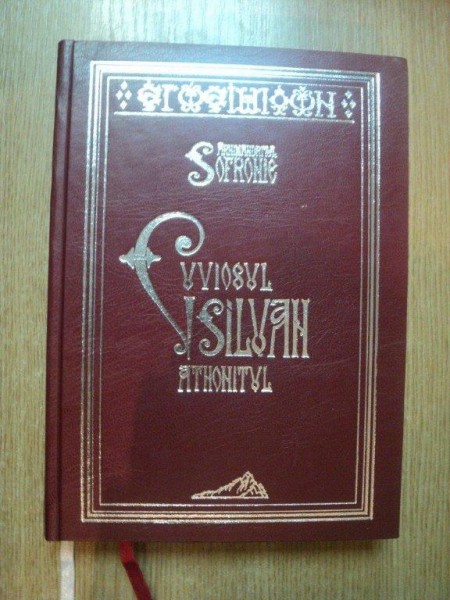 CUVIOSUL SILUAN ATHONITUL de ARHIMANDRITUL SOFRONIE , ALBA IULIA 2009