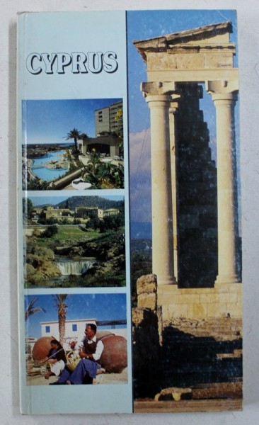 CYPRUS , GHID , 1995
