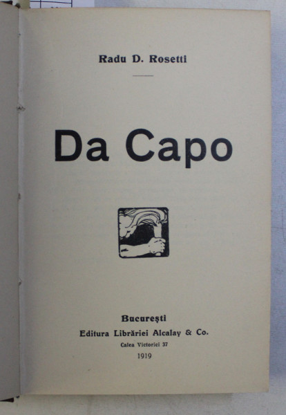 DA CAPO de RADU ROSETTI / DIN TOATE  - poezii de RADU D. ROSETTI , COLEGAT DE DOUA CARTI* , 1919 - 1920