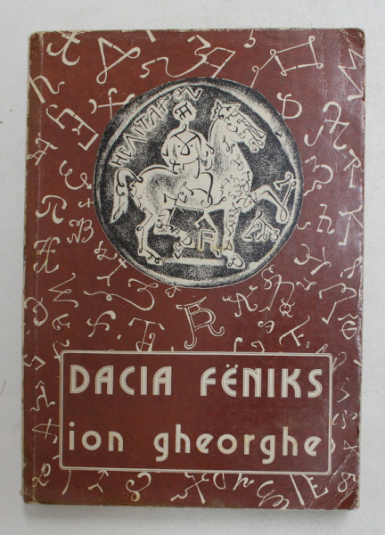 DACIA  FENIKS - POEM DIDACTIC  de ION GHEORGHE , 1978